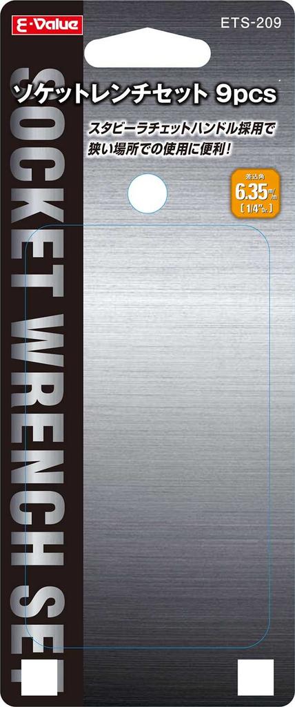 Socket Wrench with Stubby Ratchet for Bicycle and Motorcycle Maintenance E-Value 9-Piece Set, 6.35" (1/4") Drive, Handle, (ETS-209)
