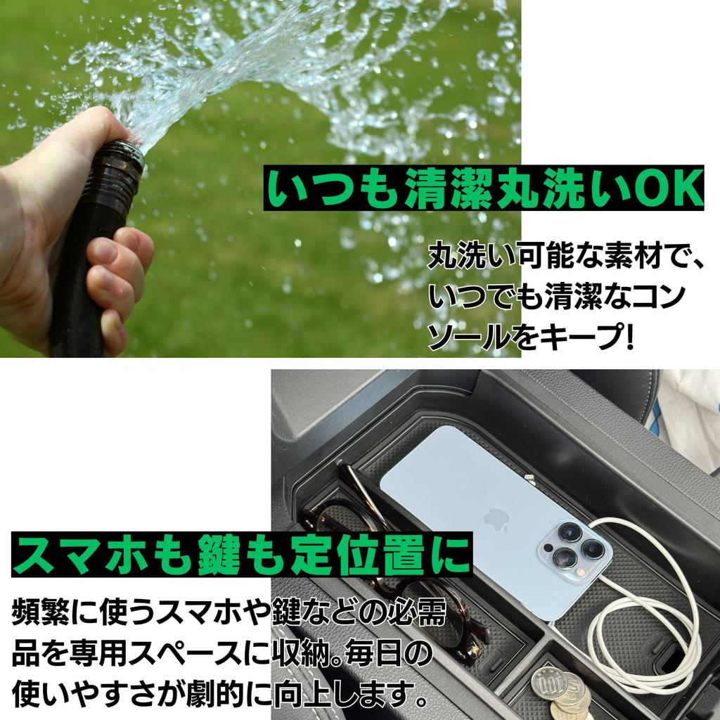 Ariake Garage Land Cruiser 250 Accessories Console Land Cruiser 250 Console Tray Custom Parts