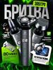 Xiaomi Electric Shaver ilwloedp, gray