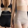 2037# Pantaloni modelatori pentru abdomen și ridicători de șolduri cu bandaj încrucișat fără cusături și zona intimă din bumbac pur