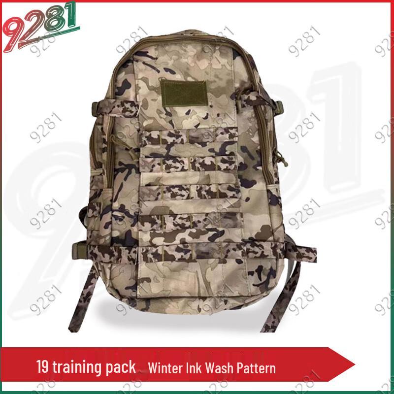 

Tactical Outdoor Backpack