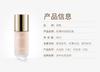 [Free Makeup Egg] Lightweight Makeup Holding liquid foundation
