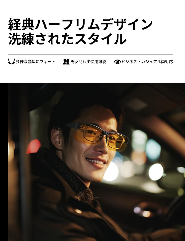 Night Vision Polarized Night Classic for Night Rainy and Foggy Improved Luxury Set Br'Guras Sunglasses, Glasses, Half-Rim, Design, Driving, Running,