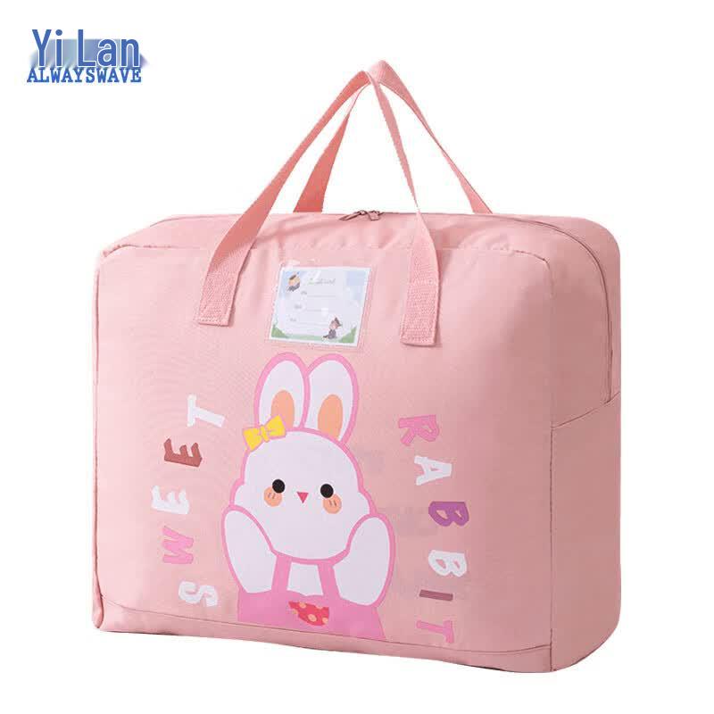 Yilan Children s Oxford Cloth Quilt Storage Bag