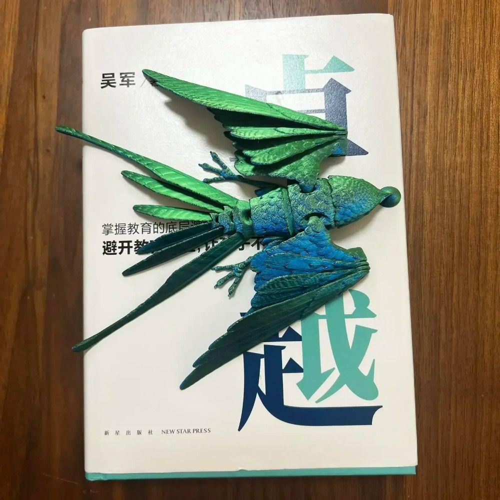 Solid Color 3D Printed Bird Model Multi-jointed Articulated Animal Figurine  Desktop Decoration