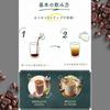 AGF Blendy Potion 6 pieces x 5 bags (5 bag set ripe strawberry latte)
