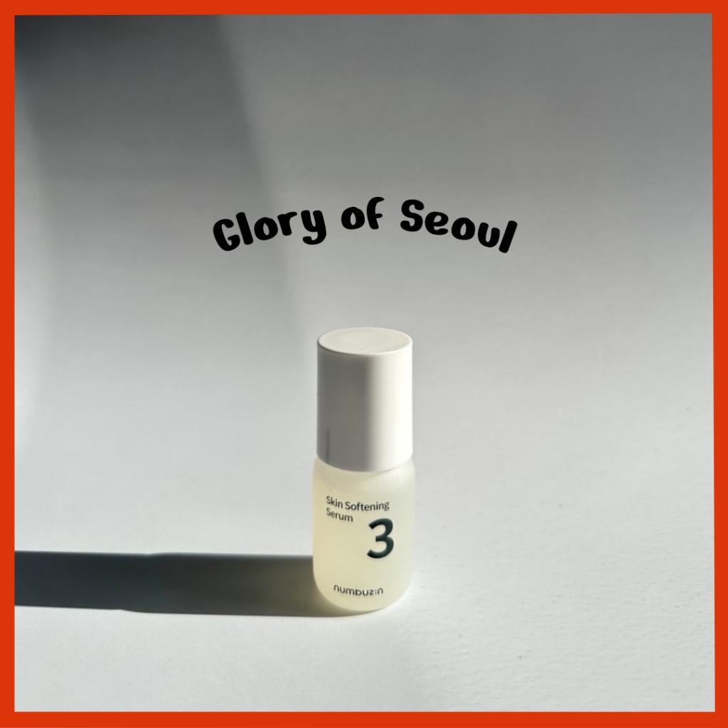MINI Numbuzin No.3 Skin Softening Serum 15ML