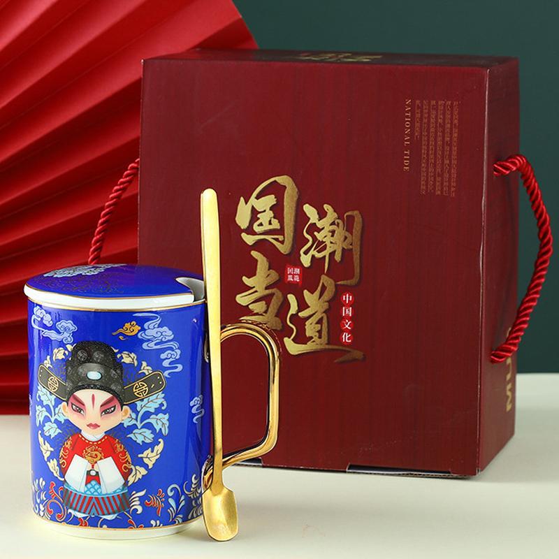 

Chinese-Style Ceramic WaterMug With Lid And Spoon Vintage Coffee Cups For Home Office Wedding Graduation 335ml синий