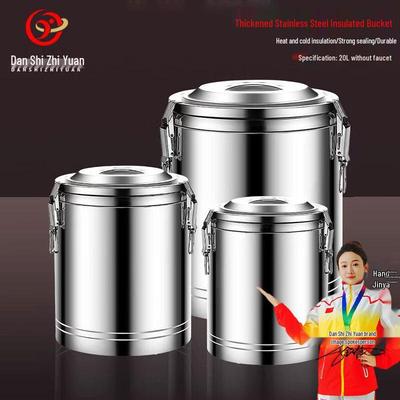 Commercial 304 Stainless Steel Thermal Food Container