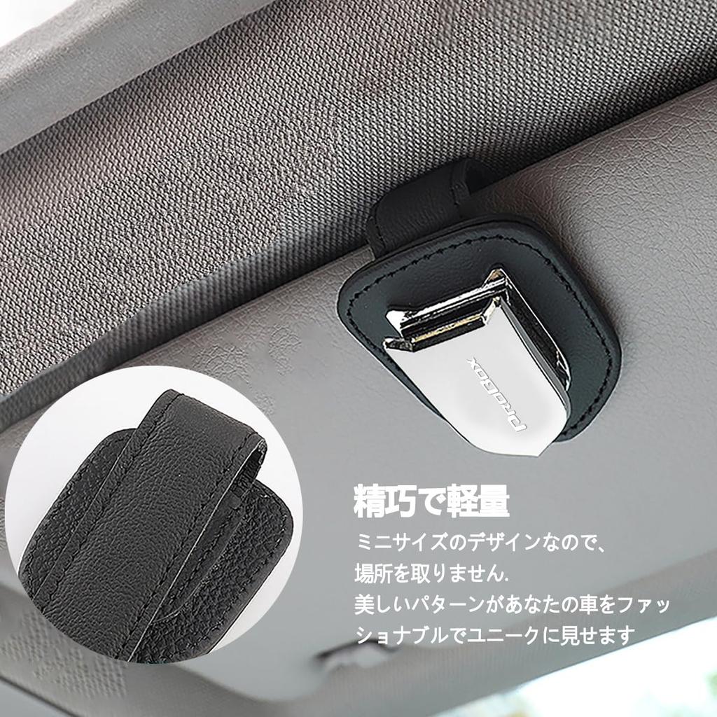 Probox Sunglasses Eyeglasses Leather Compatible with Features PROBOX Car Glasses Safe Protects Easy Car Interior 1pc For Probox For Only Holder,