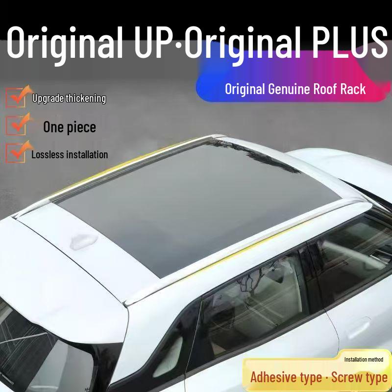 BYD Yuan UP Roof Rack: Aluminum Alloy, Original Style, Travel & Luggage Compatible, Yuan PLUS Modification.