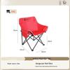UOSU Portable Outdoor Folding Moon Chair