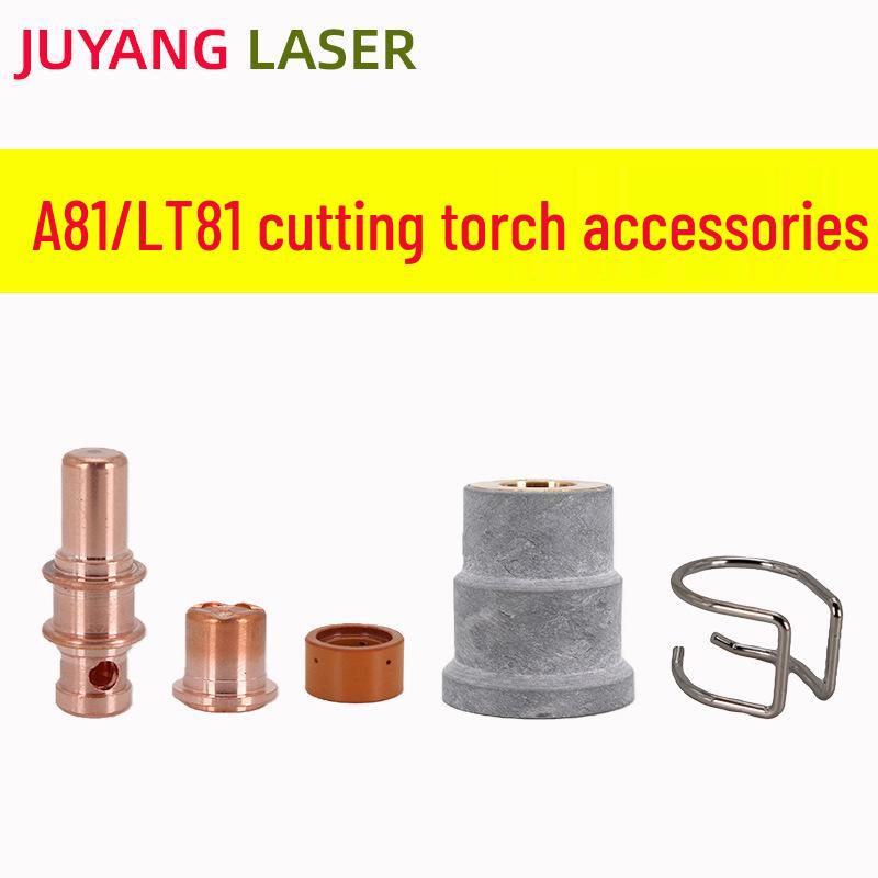 A81 Cutting Torch: LT81 Electrode Nozzle, A81 Electrode, PR0109 Cutting Tip, PD0105, PE0107, PC0115