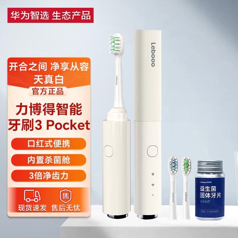 

Huawei Smart Choice Leboo Smart Electric Toothbrush 3 Pocket Series