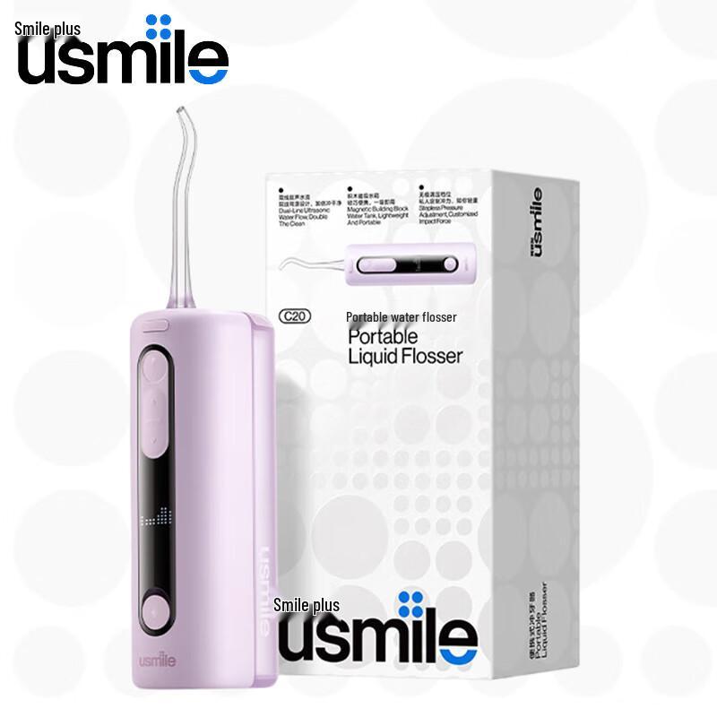 usmile C20 Portable Telescopic Water Flosser CN plug (adapter included)
