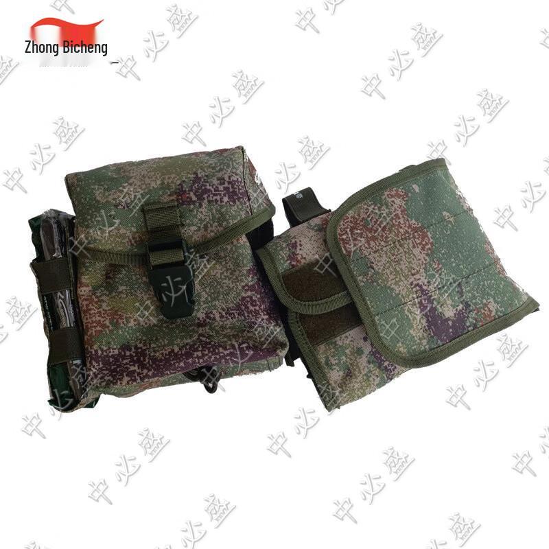 Zhongbisheng 2015 Third Gen Emergency First Aid Kit