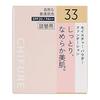 Chifure Moisture Powder Foundation Refill, Shade 33 (Ochre), 14 Grams (x 1)