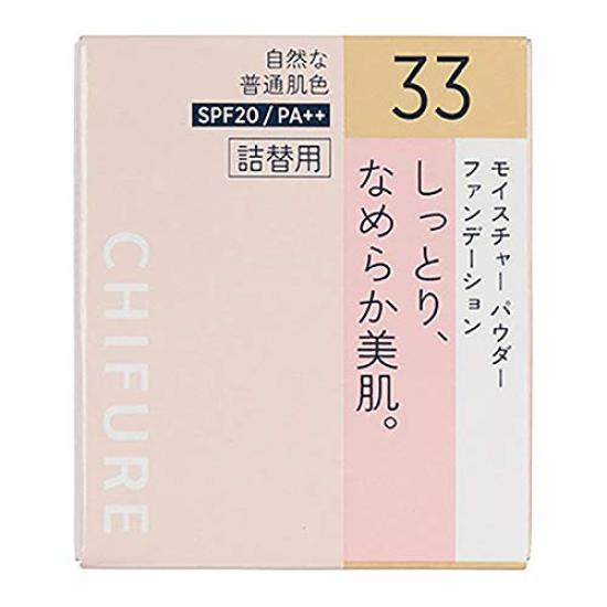 Chifure Moisture Powder Foundation Refill, Shade 33 (Ochre), 14 grams (x 1)