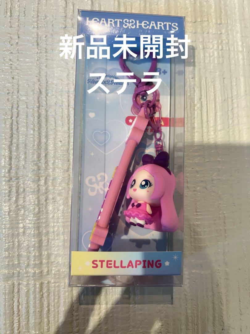 

[USED] Hearts 2 Hearts Tini Pin Figure Keychain Stella
