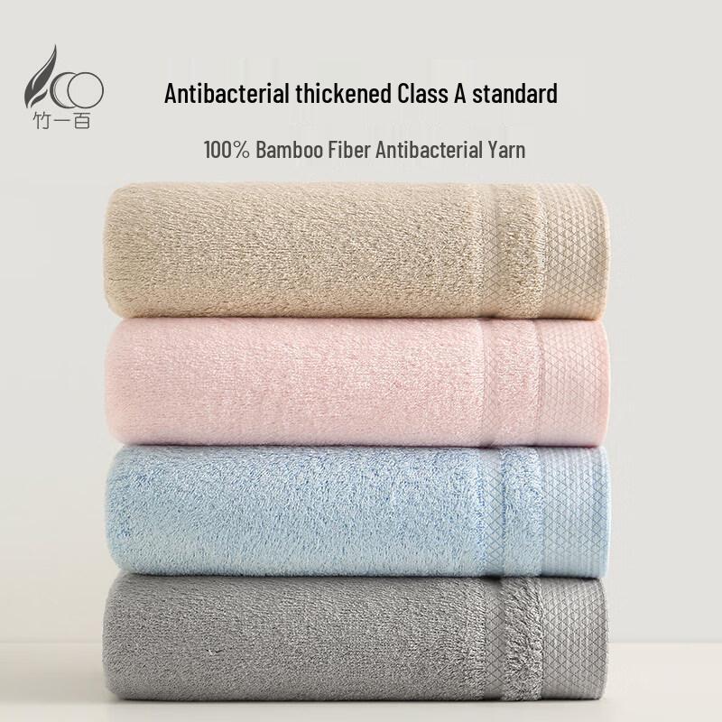 Zhuyibai Antibacterial Bamboo Fiber Towel Set