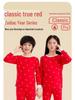 Children's Autumn/Winter Horse Year Red Long Johns Set - Pure Cotton Warm Pajamas