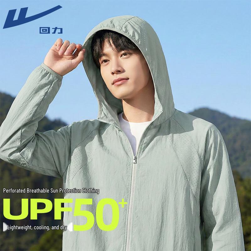 Warrior Men s Perforated Ice Silk Sun Protection Jacket 3XL