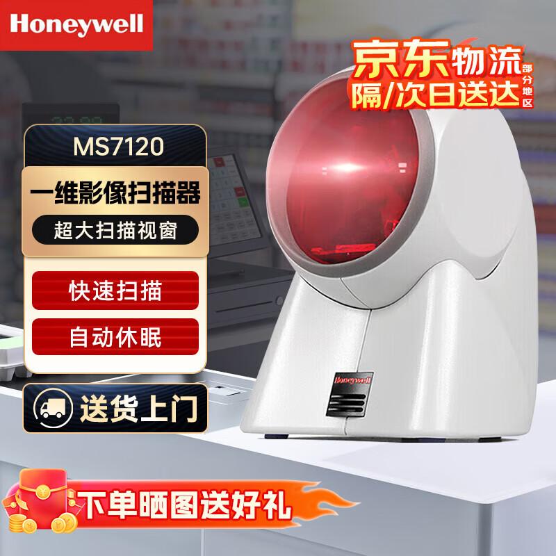 Honeywell MS7120 Orbit Omni-Directional Barcode Scanner