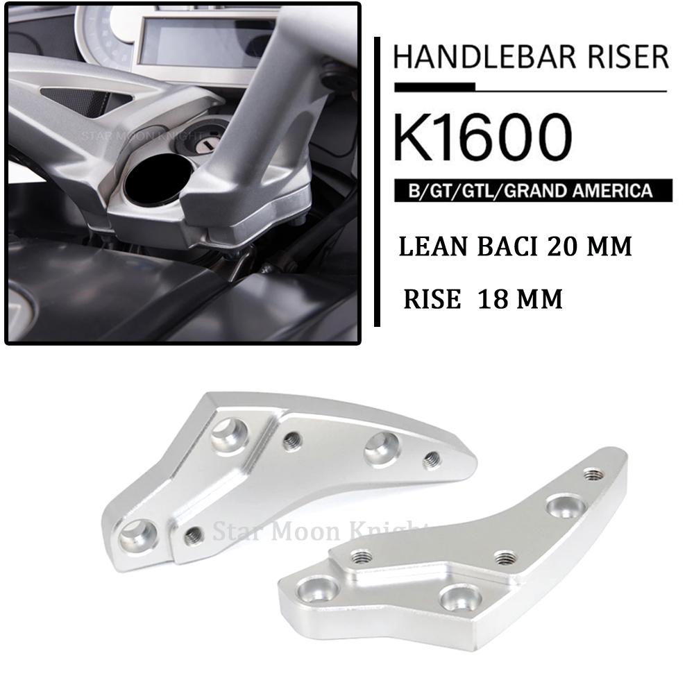 

Мотоцикл 18 мм с ЧПУ для BMW K1600B K1600GT K1600GTL, подъемник на руль, крепление, зажим, адаптеры для увеличения высоты K1600B