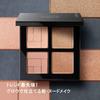 Shu Uemura Eye Sculpt Fresh Coral 5.6g