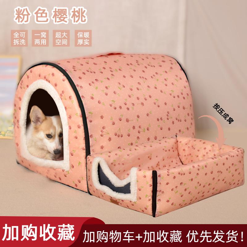 Pet Large Dog House Fully Detachable and Washable Pet Kennel Cylindrical Portable Dog Room Golden Hair Room Kennel