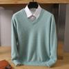Men's Autumn and Winter V-neck Loose Solid Color Sweater Youth Bottoming Casual Knit Sweater