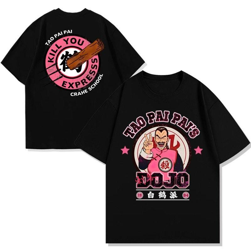

Japanese Style Cartoon Accessories Dragon Ball Seven Warriors White Shortsleeved Unisexs Tshirt Parentchild Clothing S