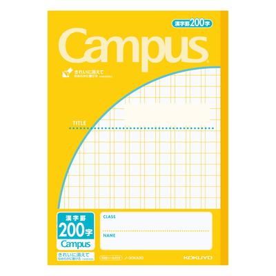 KOKUYO Note Campus Note B5 Kanji Ruled 200 Characters 30 Sheets No-30KA20N