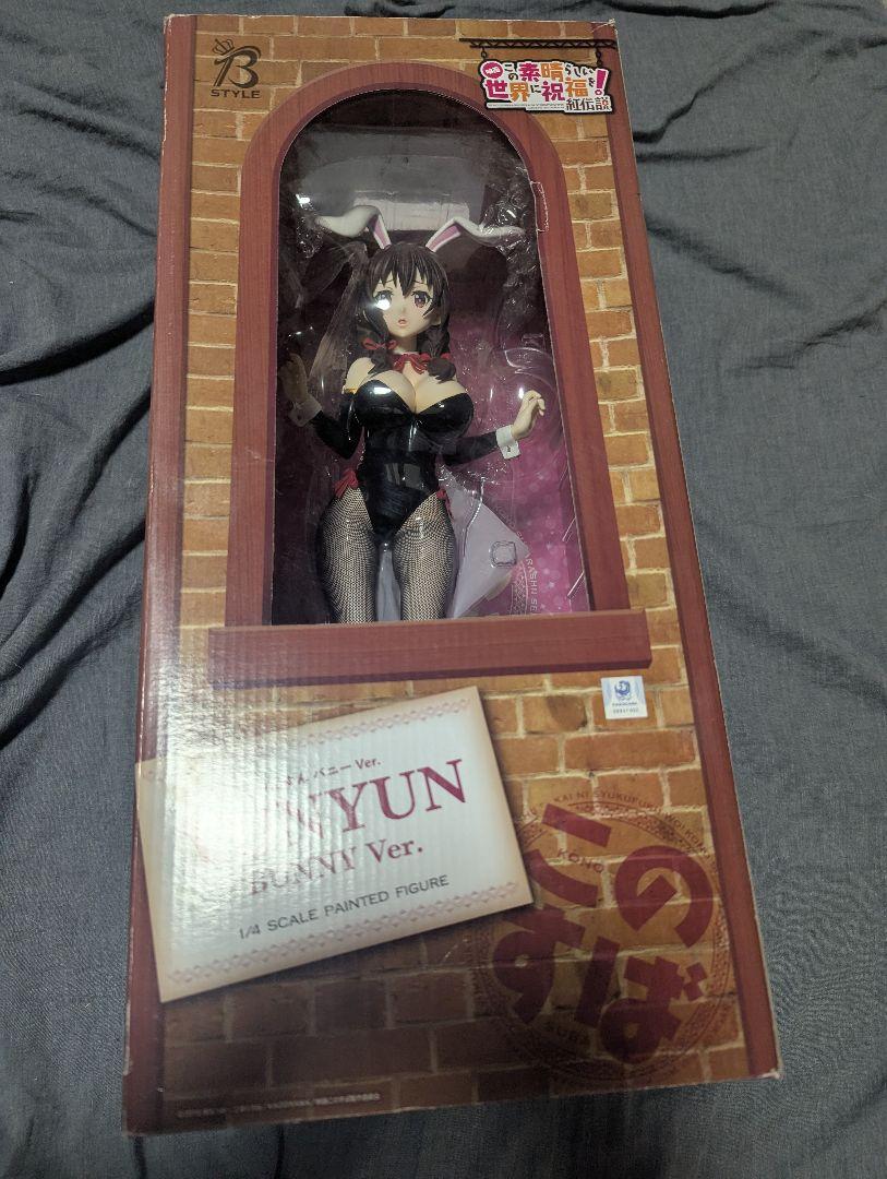 

[USED] B-STYLE God s blessing on this wonderful world! Yunyun Bunny FREEing