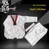 Children's Taekwondo Dobok: Breathable, White, Long-Sleeved Set for Martial Arts Training and Competition - Suitable for Spring and Autumn.