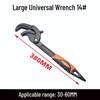 German Imported Industrial-Grade Large Opening Multi-functional Universal Pipe Wrench
