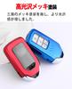 Yoshinari Key Cover for Smart Key, for Honda, Key Case, Genuine Leather Keychain, Freed,