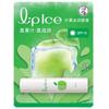 Fruity Ice Lip Balm Apple