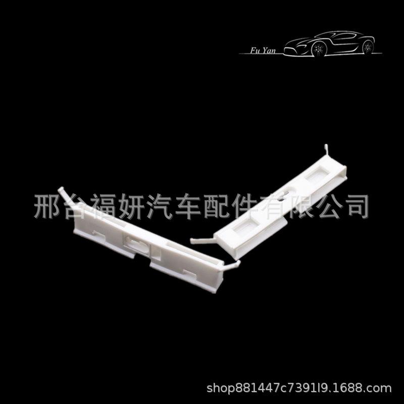 Honda Accord/Civic/CR-V 7th/8th Gen Roof Trim Clip