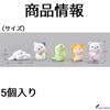 COOLTHICK Miniature Doll Animal Ornaments Decorations Small Figurines Set (Rabbit)