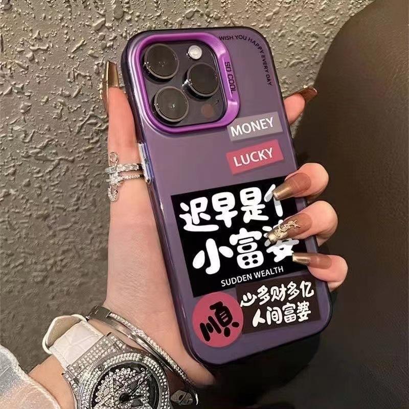 

Подходит для Apple 16pro, Креативный чехол для телефона 15promax, Креативный 14 Матовый 13/12 Mini iphone7p/8p