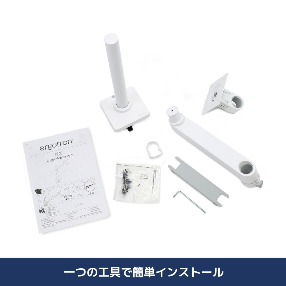 Ergotron NX Monitor Arm WhiteWhite Up To 34 Inches (8kg) Compatible with VESA Standards 45-669-216