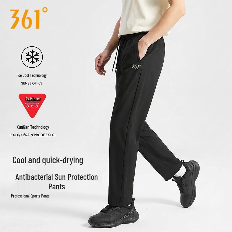 361° Unisex Sun Protection Quick-Dry Sports Pants 2XL
