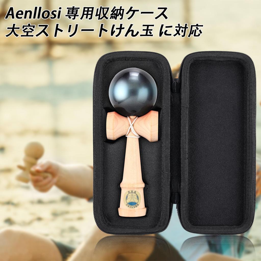 Japan Kendama Association Certified Competition Kendama Ozora Gray Storage Case Aenllosi (Case only) -