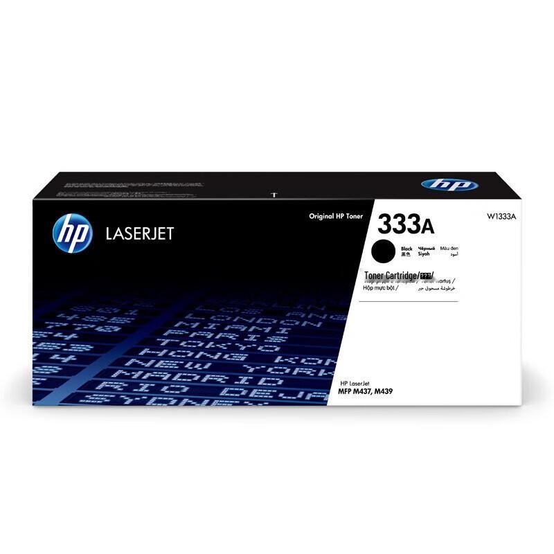 HP W1333A/333A Black Toner Cartridge