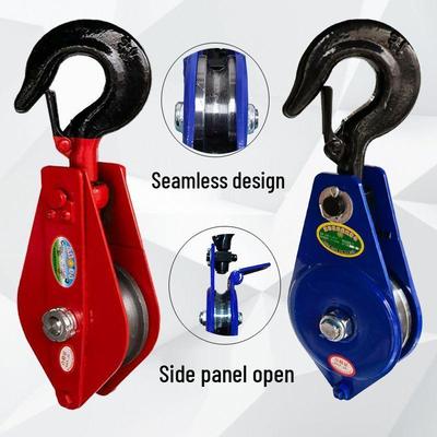 Heavy Duty Steel Lifting Pulley Hook - 1, 2, 3, 5 Ton Capacity