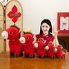 Year of the Horse Plush Toy: Zodiac Mascot & Gift Ornament