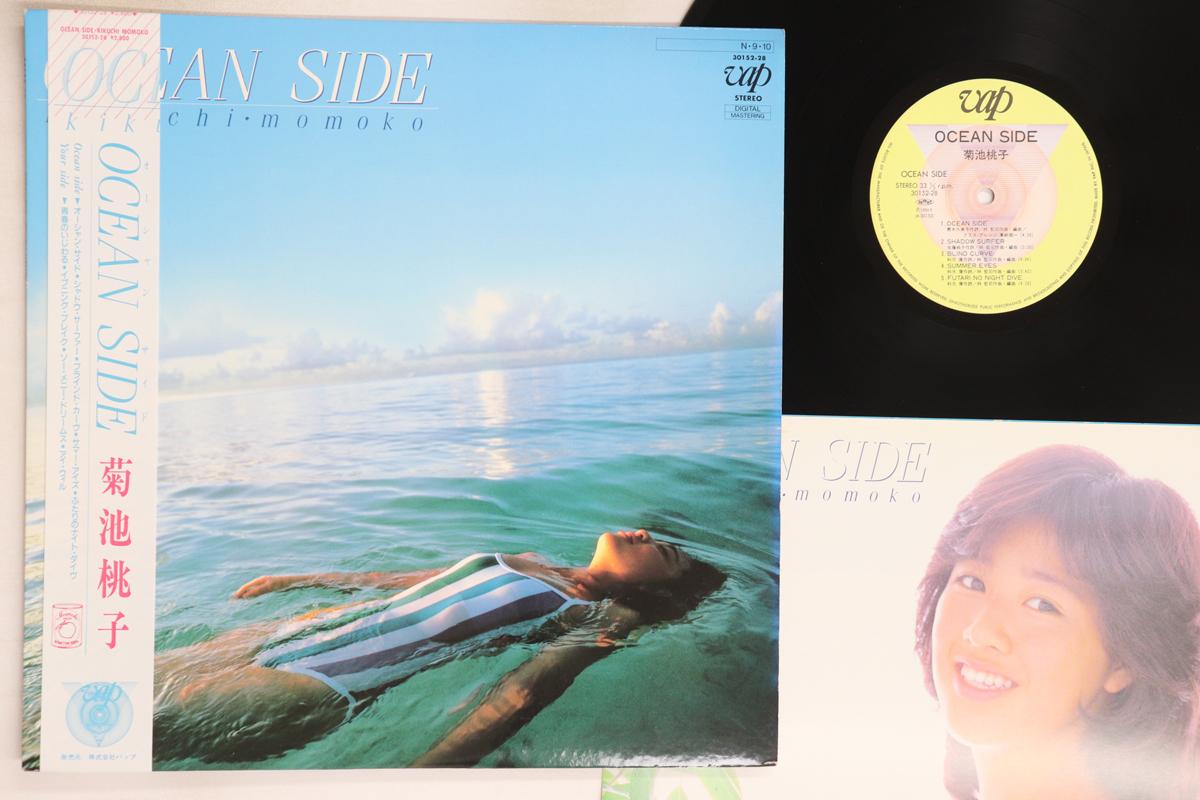 

LP Record MOMOKO KIKUCHI - Ocean Side 3015228 VAP 1984 Japan Obi Japanese Pop/Rock Used