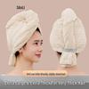 Sanli Enlarged Thickened Hair Drying Turban Cap (2-Pack)