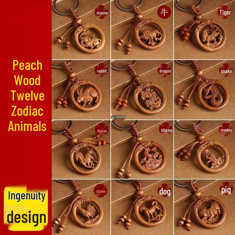 Peach Wood Zodiac Keychains: Year of the Dragon Pendant with Rat, Ox, Tiger Carvings - Carry-on Ornament Gift